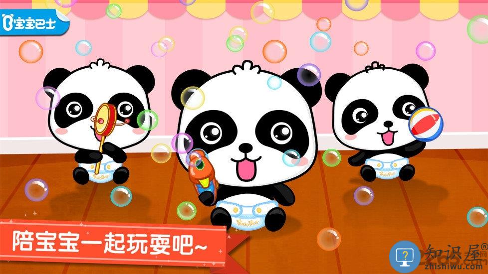 照顾小宝宝破解版下载