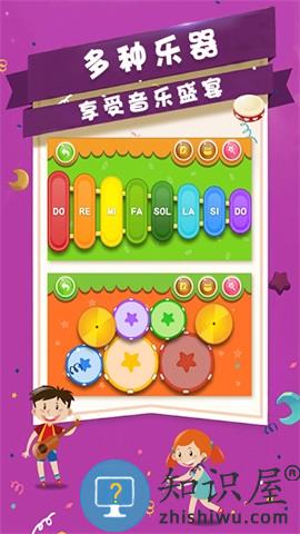 宝宝音乐神器app下载