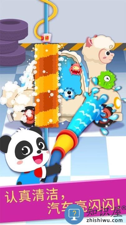 宝宝修车店破解版下载