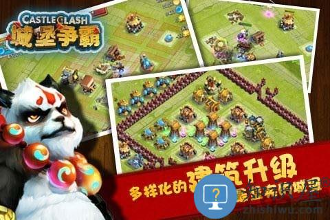 城堡争霸遗落之境官方版