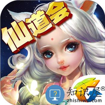 全民斩仙最新版本下载v2.6 安卓官方版