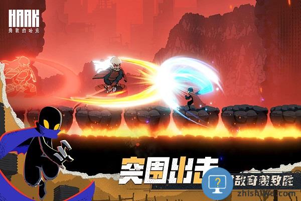 勇敢的哈克taptap官方下载