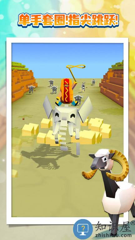 疯狂动物园vivo游戏下载