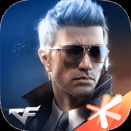 cf枪战王者单机版下载v1.0.100.370 安卓最新版