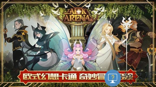 剑与远征小米礼包版 剑与远征小米版