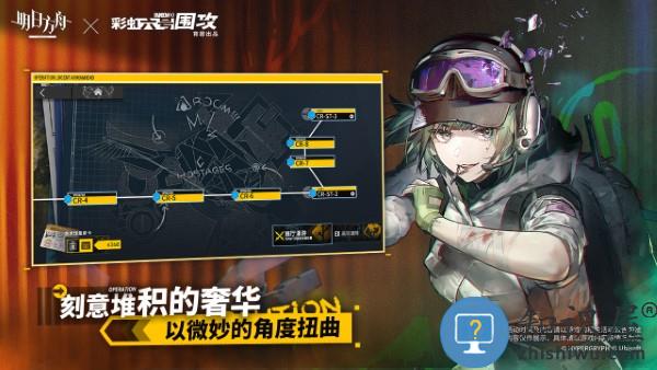 明日方舟arknights国际服 明日方舟国际服官方