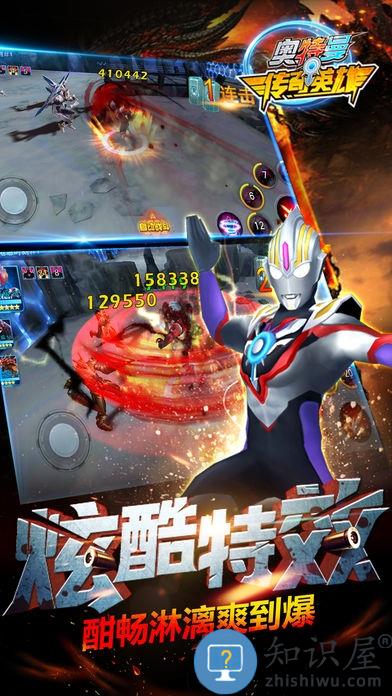 九游奥特曼传奇英雄手游下载