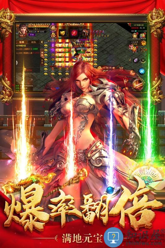 王者国度手游九游