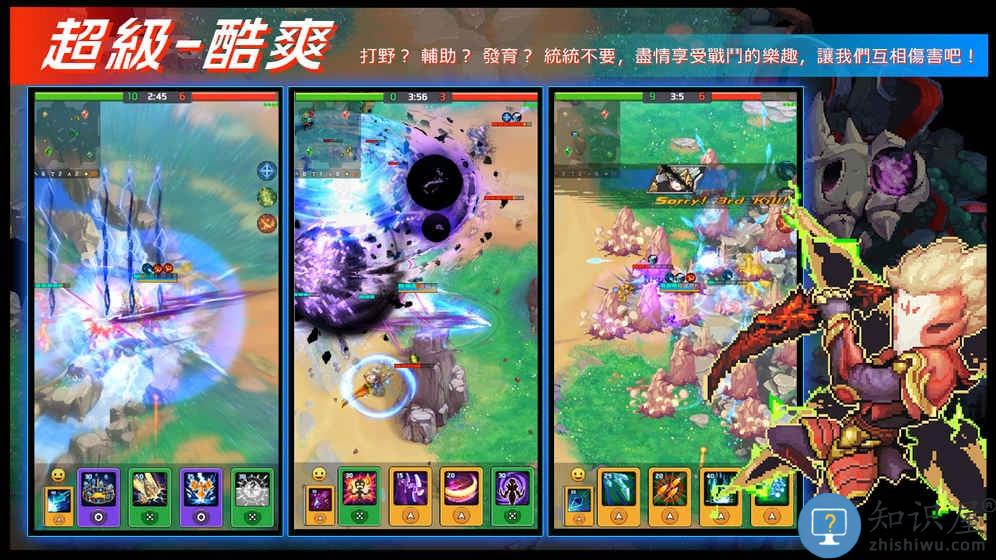 原力守护者 原力守护者qq版下载