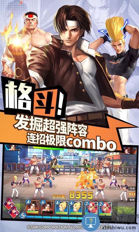 拳魂觉醒九游最新版下载