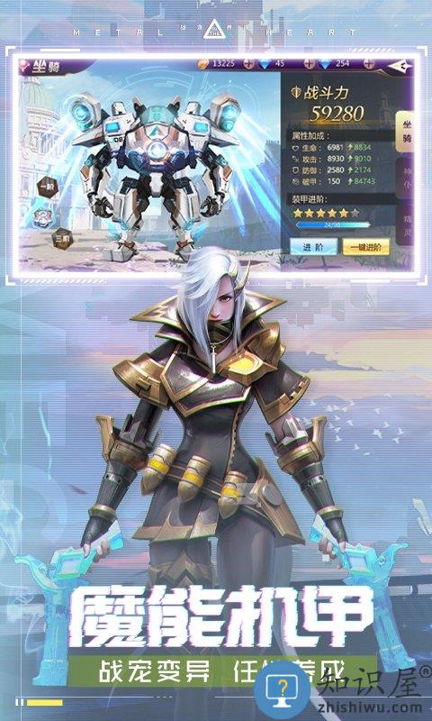 混沌起源37手游下载