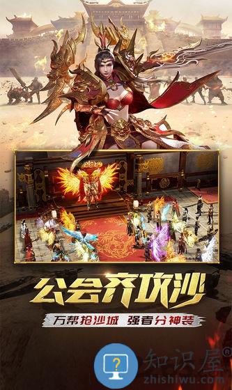 广凡游戏一刀传世官方版下载