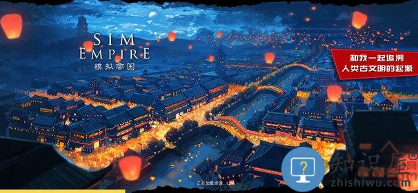 浮生为卿歌3d抖音版下载