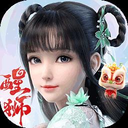 梦幻新诛仙无限元宝版下载v1.8.0 安卓内购版