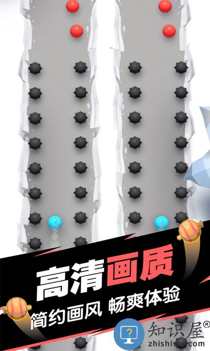 球球填坑大作战游戏下载