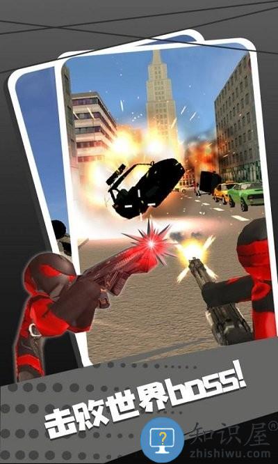 超级英雄火柴人游戏下载