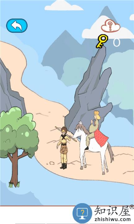 趣味取经路手游下载