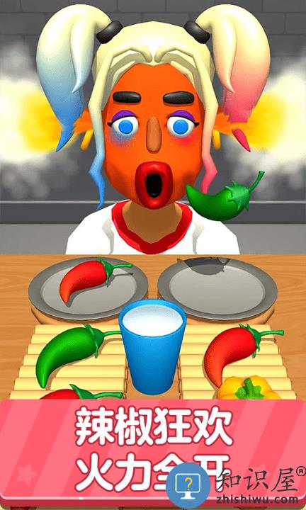 爆火街头正版下载