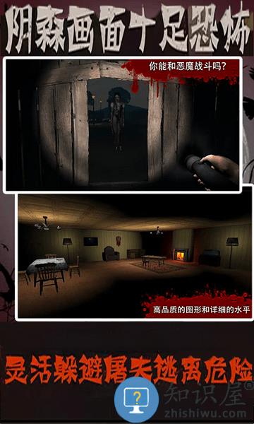 恐怖老奶奶3d游戏下载