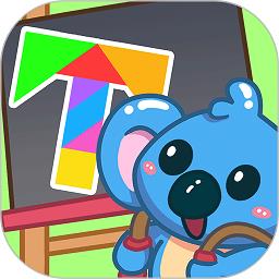 儿童七巧板游戏拼图下载v25.9 安卓版