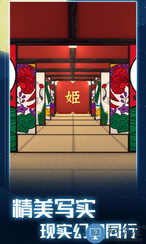 月夜逃出计划官方版 月夜逃出计划手机版下载