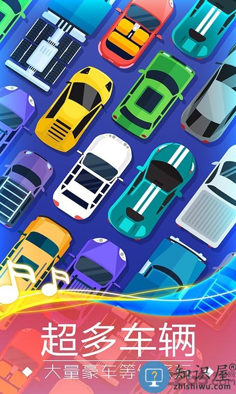 电音潮人游戏 电音潮人游戏下载