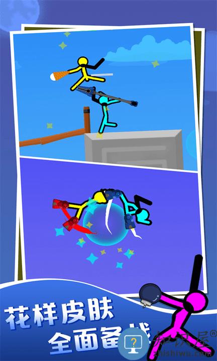 单机火柴人游戏 单机火柴人最新版下载