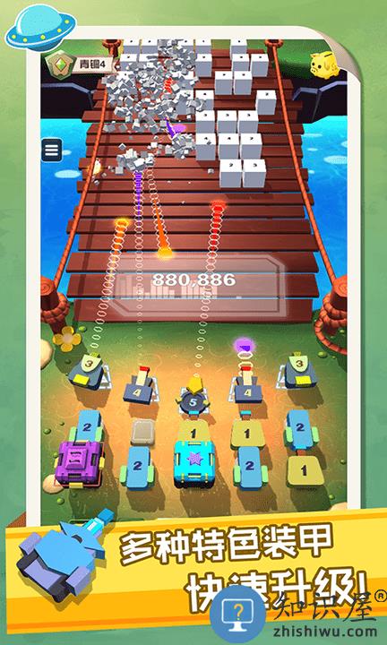 我就是塔防游戏下载