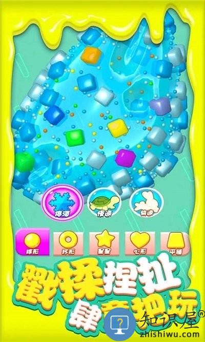 超级黏液模拟器2手机版 超级黏液模拟器2游戏下载