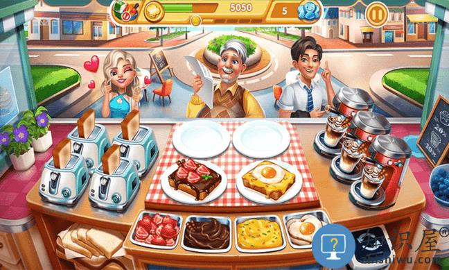 肥宅快乐餐游戏下载