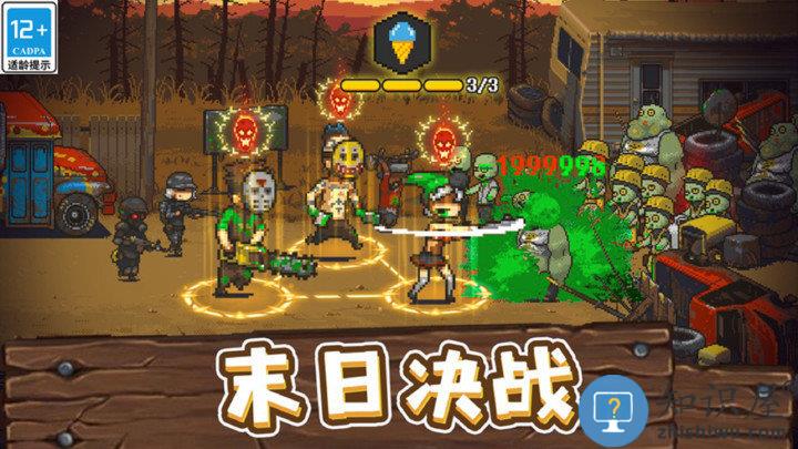 全民僵尸大战国际服下载