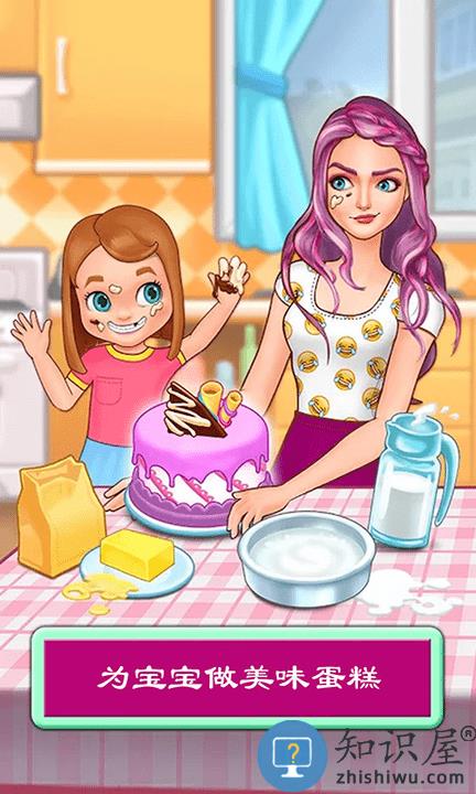 妈妈照顾淘气宝宝游戏 妈妈照顾淘气宝宝手游下载