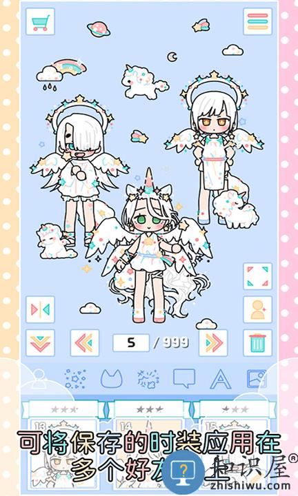  皇家公主化妆梦幻屋手游下载