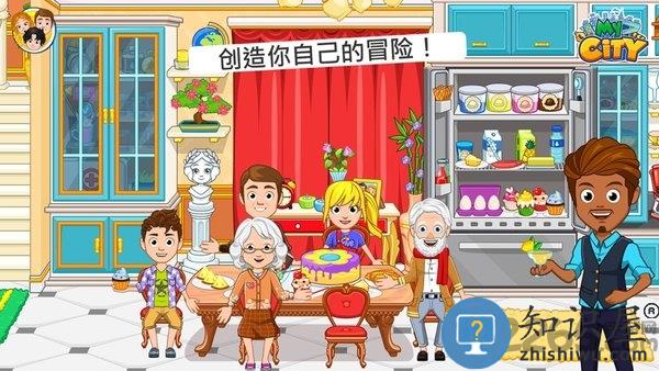 我的小镇爷爷奶奶的家安卓版 我的小镇爷爷奶奶的家中文版下载