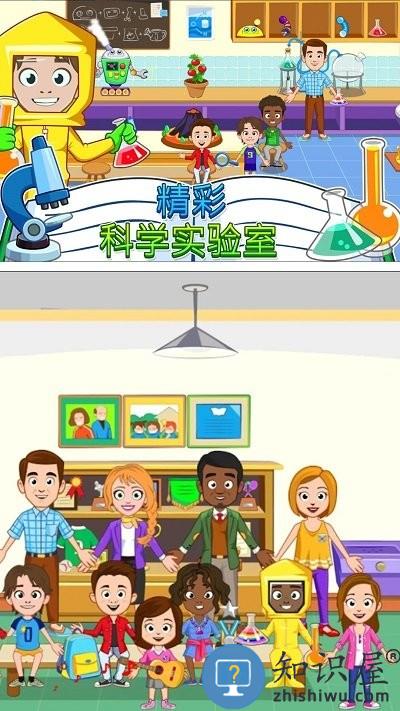 托卡迷你生活游戏 托卡迷你生活官方版下载