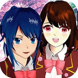 樱花校园时代游戏下载v1.0 安卓版