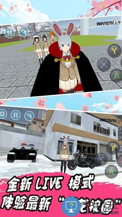 樱花校园时代游戏 樱花校园时代模拟器下载