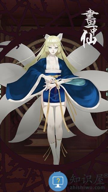 密室逃脱绝境系列3画仙奇缘手机版 密室逃脱绝境系列3画仙奇缘手游下载