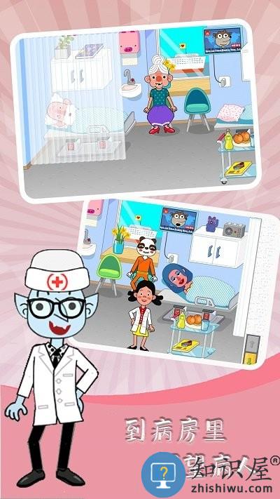 魔法城堡医院官方版 魔法城堡医院游戏下载