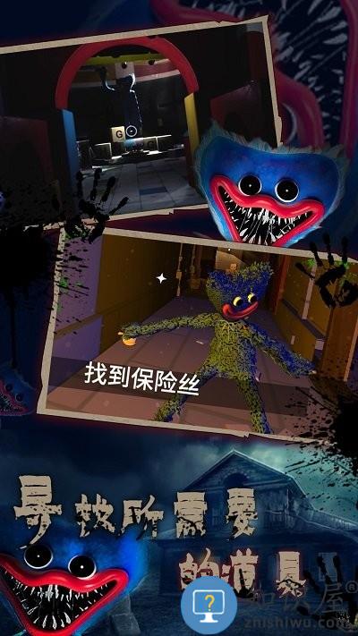 波比的时间中文版 波比的时间免费下载