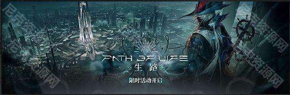 明日方舟SideStory「生路」活动全关卡挂机攻略（更新完毕）