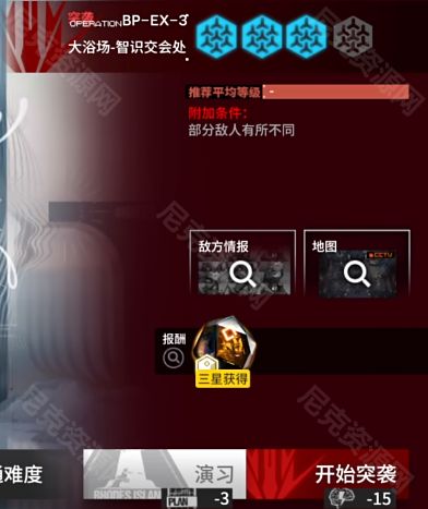 明日方舟生路BP-EX-3摆完挂机攻略