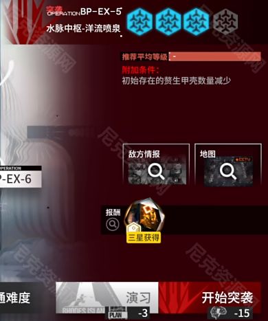 明日方舟生路BP-EX-5摆完挂机攻略