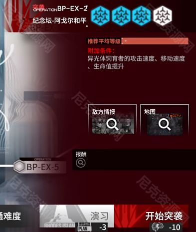 明日方舟生路BP-EX-2摆完挂机攻略