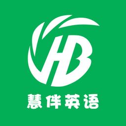 慧伴英语app下载v4.4 安卓版