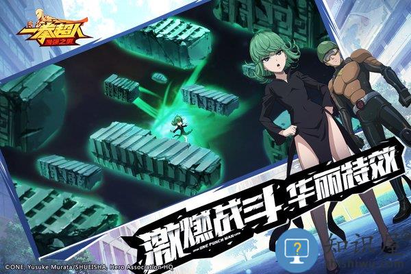 一拳超人最强之男应用版下载