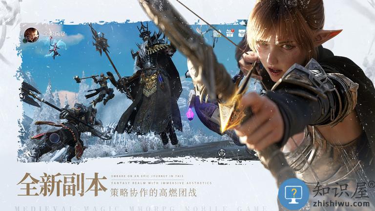 余烬风暴台版下载