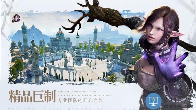 龙图游戏余烬风暴公测下载