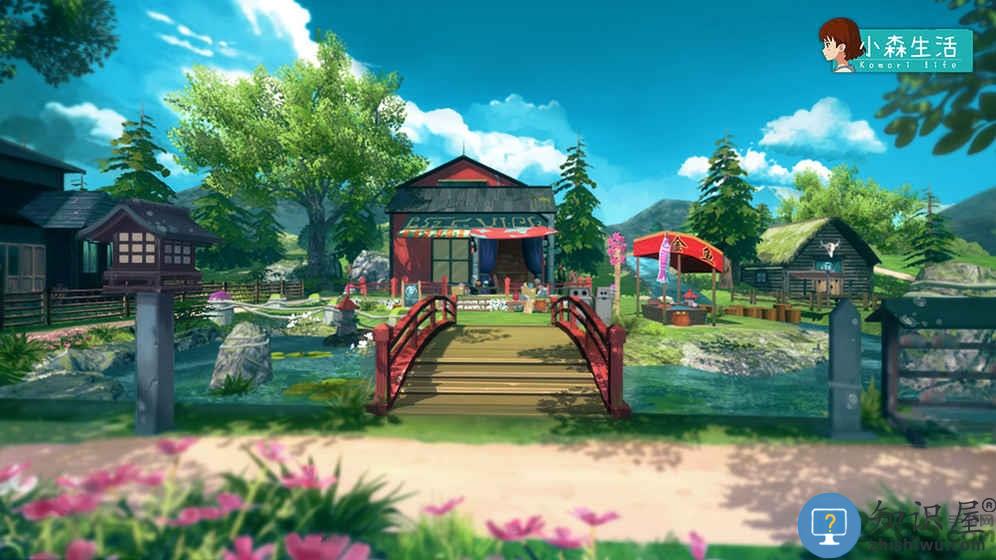 小森生活内测版 小森生活测试服下载