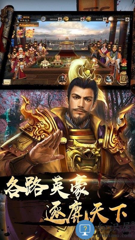 空袭霸业手游下载